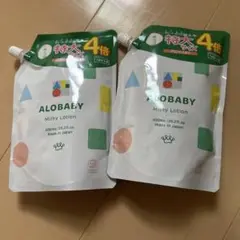 ALOBABY ミルキーローション 600ml 2個セット