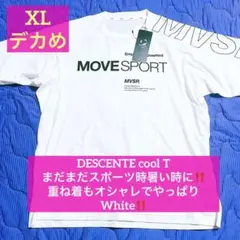 超cool DESCENTE MOVE SPORT T XL ホワイトで欲しい‼️