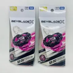 マンモスタスク 4個セット 2025年冬頃お届け】【アプリ・イベント限定】BEYBLADE X BX-00