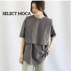 SELECT MOCA グレー　ドルマンスリーブチュニックのサムネイル
