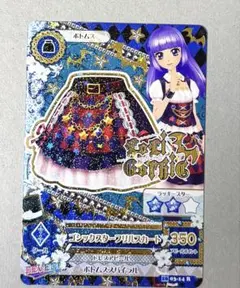 アイカツカード ゴシックスタートップス ロリゴシック 藤堂ユリカ