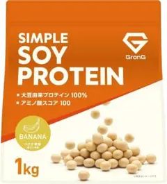 【バナナ】グロング ソイプロテイン 1kg バナナ風味 プロテイン Grong