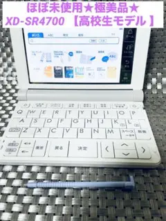 2025年最新】xd-sr4700の人気アイテム - メルカリ