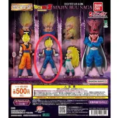 HGドラゴンボール04 MAJIN BUU SAGA 魔人ベジータ
