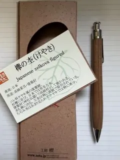k*2様 工房楔レッドオーク　トラ杢 k*2様 工房楔レッドオーク トラ杢 - メルカリ