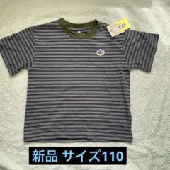 天様 リクエスト 2点 まとめ商品