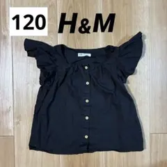H&M 半袖ブラウス ブラック 120cm フリル 黒 女の子トップス