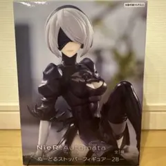 NieR:Automata ぬーどるストッパー フィギュア ２Ｂ
