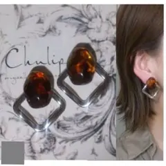 983-b＊2way クリアブラウン シルバー スクエアフープ