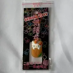 ご当地キティ　長崎限定　キーホルダー　キティ