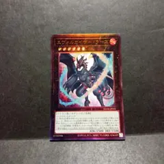 2025年最新】エヴォルカイザー・ラーズの人気アイテム - メルカリ