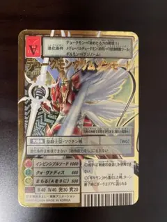 Bo-654 デュークモンクリムゾンモード 旧デジモンカード ゴールドエッチング Amazon.co.jp: 旧デジモン Bo-1123 2004 デュークモンクリムゾン