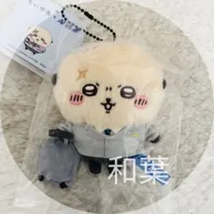 치이카와 ×ANA 마스코트 해달
