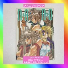 初版】うるし原智志イラスト集 U:COLLECTION ※帯なし - メルカリ