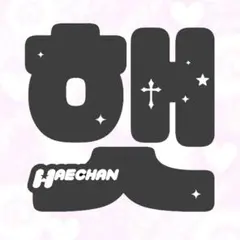 NCT2018 ヘチャン ステッカー ヘチャン ホクロ2 NCT DREAM ペンライトステッカーの通販 by K2工房