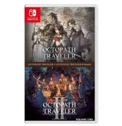 【新品】オクトパストラベラー＋オクトパストラベラーII バンドル