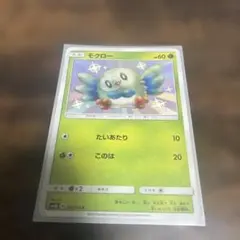 モクロー S SM8b GXウルトラシャイニー 162/150 - メルカリ