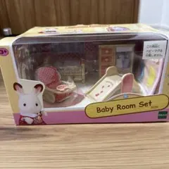 2025年最新】シルバニア ベビールームセットの人気アイテム - メルカリ