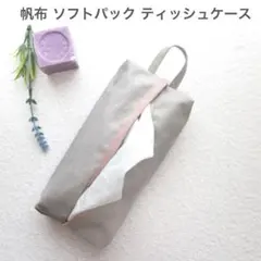 チェケ様 リクエスト 2点 まとめ商品