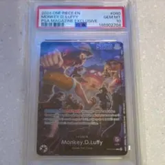 DOPA産 デーモンの召喚 レリーフ PSA10 - メルカリ