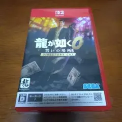 美品 Switch2 龍が如く0 誓いの場所