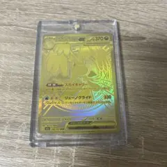 メガカイリューex MUR M2a MEGAドリーム 250/193 【美品】