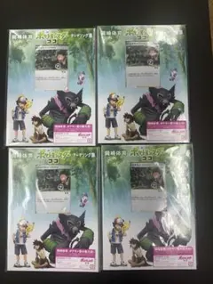 ポケットモンスター　ふくよかミュージシャン　未開封4個セット ポケットモンスター ふくよかミュージシャン 未開封4個セット - メルカリ