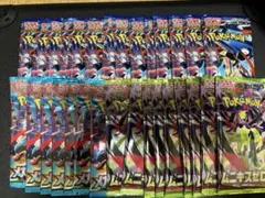 25パック ポケカ バラパック ニンジャスピナー ムニキスゼロ メガ