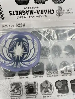 モンスターハンターワイルズ キャラマグネッツ ゾシア