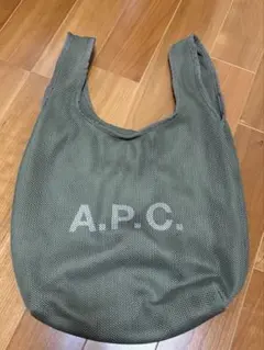 A.P.C. メッシュトートバッグ オリーブグリーン - メルカリ