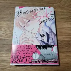 Item thumbnail for item 847c8e0c-9527-4bcd-acdd-6dd8867c7dbb