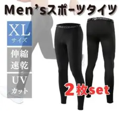 [XL] 스포츠 타이즈, 레깅스, 컴프레션, 남성용, 블랙, 2개 세트