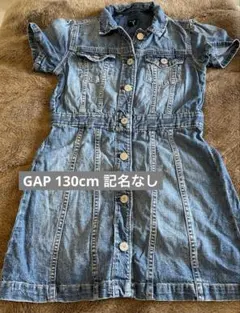 GAP 130cm 半袖デニムワンピース　記名なし