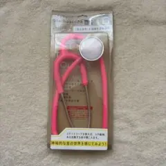 ステソスコープ　聴診器　ピンク　　TOY LABOのサムネイル