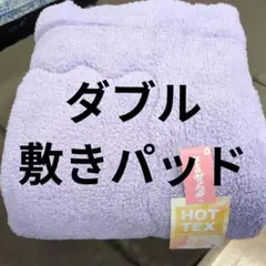 ダブル