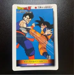 2025年最新】悟天 daの人気アイテム - メルカリ