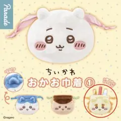 ちいかわ おかお巾着 ①