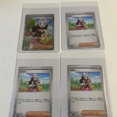 ポケモンカード インフェルノx ヒカリSR&U セット売
