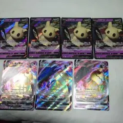 ミミッキュV VMAX まとめ