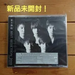 BEST SELECTION 2010 初回限定盤 2CD+DVD 東方神起