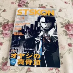 スタスカ Starry Sky in Winter 特典CD付き小冊子