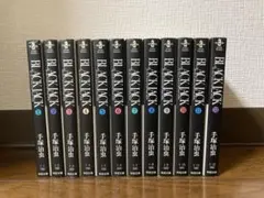 ブラックジャック　12巻セット