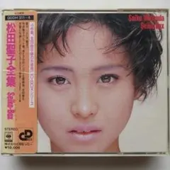 Seiko Box～大全集」 松田聖子 ベストアルバムCD 4枚組 大量収録