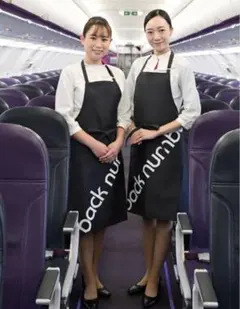 スターラックス航空✖️7-Eleven 男女兼用エプロン オリーブ