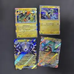 ポケモンカード 雷タイプ ポケモンカード 4枚セット