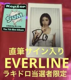 2025年最新】Kep1er シャオティン サインの人気アイテム - メルカリ