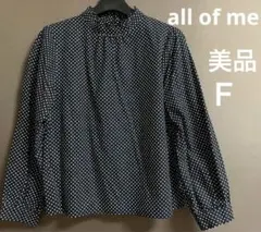 【美品】 all of me 爽やか コットンブラウス　黒