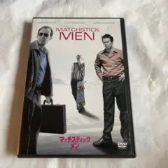 マッチスティック・メン 特別版('03米)