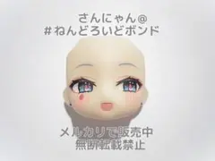 ★【パーツ/笑顔】ねんどろいど 初音ミク ラビットホールVer. フェイス