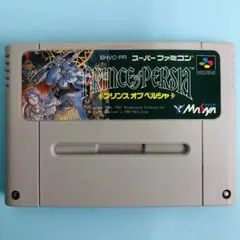 希少　プリンスオブペルシャ　レア ( 箱・取説 ) スーパーファミコン【中古】 希少 プリンスオブペルシャ レア ( 箱・取説